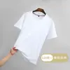 Camiseta Estampada com Logo, Roupa de Trabalho Personalizada, Camiseta Publicitária Cultural de Algodão Puro com Manga Curta e Gola Redonda, Uniforme Personalizado para Trabalho em Grupo e Turma