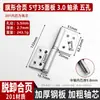 Bisagra con Forma de Bandera de Acero Inoxidable 304 para Puerta de Entrada Cortafuegos, Bisagra Desmontable, Bisagra con Forma de Bandera de Alta Resistencia sin Agujeros, Soldada de Fábrica en Puerta