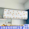 Funda de Polvo para Unidad Interior de Aire Acondicionado de Pared para Hogar, Funda Desechable para Aire Acondicionado, Funda Protectora Transparente con Dibujos Animados