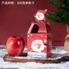 Caja de Embalaje Navideño al por Mayor Caja de Regalo de Manzana para Nochebuena Caja de Cartón Blanco Empaque de Dulces Fábrica de Impresión de Cajas de Color