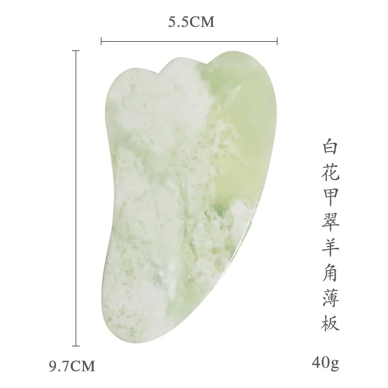 4-翠玉羊角薄板