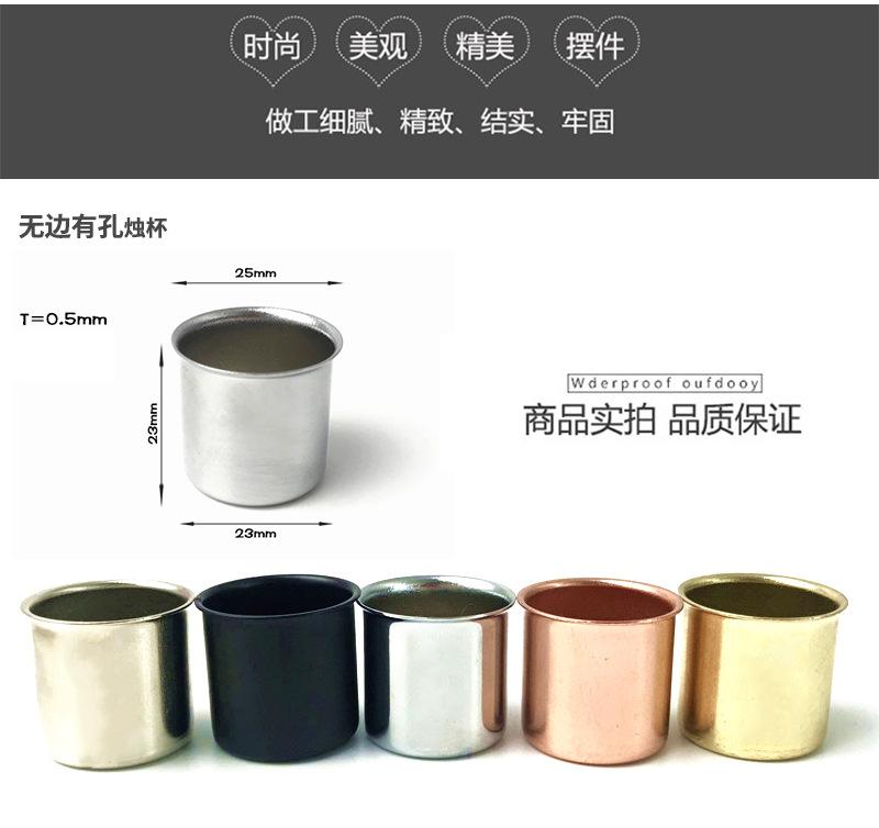 蜡烛杯详情页_05.jpg
