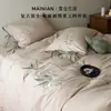 Conjunto de Quatro Peças de Algodão e Linho Bordado com Textura Suave Estilo Chinês Elegante Gravata Borboleta Amarração Capa de Edredom para Dormir Roupa de Cama Lençol com Elástico