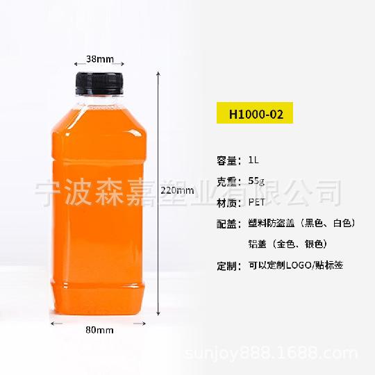 1L