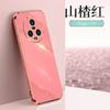 Adecuado para Funda de Teléfono Enjoy 90Promax, Funda con Anillo de Borde Recto Electrochapado X8C para Enjoy 80P, Funda Suave de Silicona para Enjoy 60A