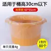 Bolsas gruesas desechables para pediluvio, bolsas de plástico para remojar los pies, cubiertas para tina de pediluvio, cubiertas de cubo de madera para pediluvio, especializadas para pediluvio y terapia de pies