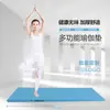 Esterilla Plegable Especial para Gimnasia para Estudios de Danza, Esterilla Gruesa de Esponja, Esterilla de Baile Infantil, Esterilla de Yoga Fitness, Se Puede Imprimir con Logo