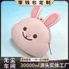 Porta-moedas de Silicone Personalizado com Coelho de Anime Fofo Porta-moedas Chaveiro Pingente para Pendurar na Bolsa Sacola de Silicone Injetado em PVC