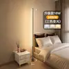 Lámpara de pie Estilo Ins Sala de Estar Control por Voz Inteligente Dormitorio Sensor de Hogar Luz Nocturna Control Remoto Lámpara de Mesa de Noche