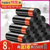 Bolsas de Basura con Cordón para Cocina del Hogar, Bolsas de Acero Engrosadas con Asas, Uso Comercial en Oficina, Bolsas de Plástico con Cordón, Paquete Económico