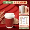 Vaso de Papel para Café Desechable Engrosado de 16 oz Bebida Caliente Antiescaldante Vaso de Papel Corrugado en Forma de S con Tapa Hogar Té con Leche Comercial