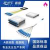 Divisor Óptico de Fibra Cwdm Monomodo Baixa Perda Plc Vendas Diretas de Fábrica Divisor 1 para 8 Shenzhen 1 para 64
