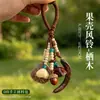 Nuevo kit de materiales para hacer un carillón de viento con colgante de concha de planta natural, sonajero de terapia de sonido de montaña, decoración colgante, colgante para bolsa