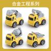Coche de juguete para niños de aleación, coche de inercia modelo, versión Q, coche de juguete de dibujos animados, modelo de coche, vista de estacionamiento, coche pequeño, muñeco
