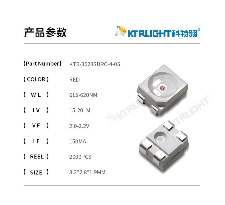 KTR-3528SURC-4-05_02.jpg
