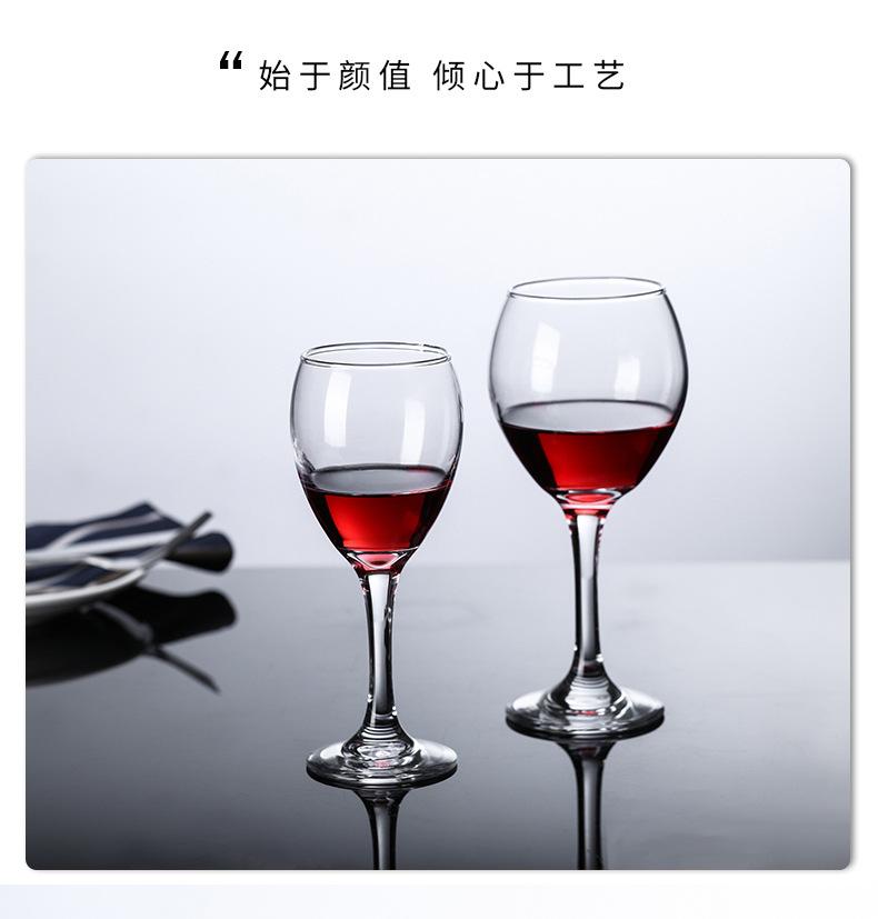 红酒杯1_06.jpg