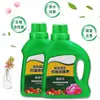 Solución Nutritiva Universal para Plantas para Uso Doméstico, Adecuada para Cultivar Flores, Plantas Verdes, Hidroponía, Suculentas, Plantas en Maceta y Árboles de Dinero; Fertilizante Líquido