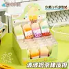 Goma de Borrar Bobo Milk Tea Tuoqiang, Diseño Lindo de Dibujos Animados, Forma Similar a una Goma de Borrar, Especialmente Diseñada para Estudiantes de Primaria, Puede Borrar Limpiamente, Soporta Dropshipping