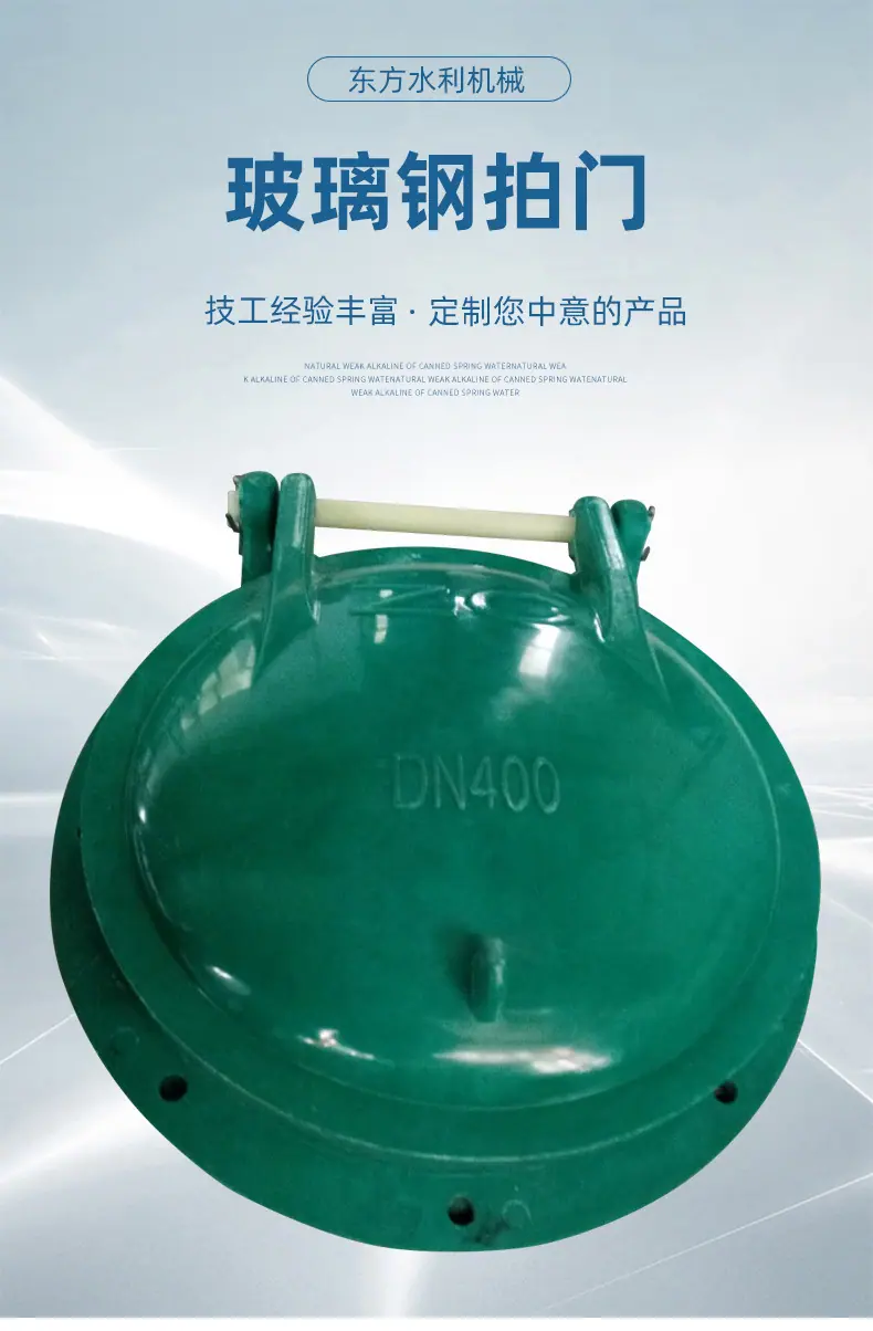 东方通用详情页_01.jpg