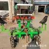Trasplantadora de plántulas de frutas y verduras tipo montura, Trasplantadora de plántulas totalmente automática, Máquina para plantar plántulas en invernaderos de hortalizas