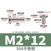 Tornillos de Acero Inoxidable 304 de Doble Bloqueo con Cabeza Hexagonal Avellanada Pinza de Conexión para Muebles Perno M2-M8