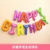 Balão Metalizado Feliz Aniversário Conjunto Letras em Inglês Feliz Aniversário Amazon