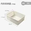 Caja de almacenamiento de ropa interior de color contrastante, compartimento doméstico con tapa para sujetador y calcetines, artefacto de almacenamiento para dormitorio, caja de almacenamiento