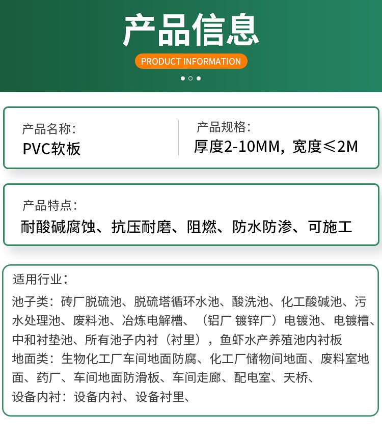 平面pvc详情-4.jpg