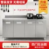 Gabinetes de Acero Inoxidable 304, Gabinetes de Almacenamiento de Cocina Integrados con Estufa Rústica, Gabinetes Integrados para Apartamentos Pequeños del Hogar