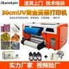 Impressora de Etiquetas de Cristal Hot Stamping UV Pequena para Fabricantes A3 Rolo a Rolo Adesivo de Transferência Garrafa de Vinho Personalizado Hot Stamping Laser Prateado