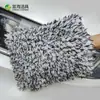 Guantes para Lavar Autos Transfronterizos, Esponja para Lavar Específica para Autos, Esponja Absorbente de Doble Cara de Felpa Larga para Recolección de Agua, Toalla para Limpiar Autos