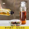 Mesa de Cocina Estilo Japonés Olla Sellada para Aceite Botella de Salsa de Soja y Vinagre Miel Aceite de Sésamo Botella Dispensadora de Medicina China Anti-Goteo Adecuada para Uso en Exteriores