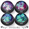 Nail art lantejoulas glitter em pó 5mm coração oco coração amor gota cola conjunto decoração artesanal material esmalte cola