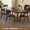 Mesa de Comedor Rectangular de Madera Maciza Nórdica Juego de Mesa y Sillas de Madera de Caucho para Hogar Sala de Estar Apartamento Pequeño Mesa de Comedor Color Nogal
