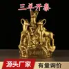 Latón Tres Ovejas Adorno Auspicioso Oveja de Cobre Oveja del Zodiaco Artesanía para el Hogar Mascota de Cobre Adorno Venta al por Mayor