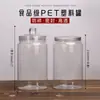 Citri Maduro Seco Botella de Plástico PET Grado Alimenticio Frasco Sellado Molde de Té Sanbao Transparente Frasco Sellado de Té Frasco de Empaque de Fruta Seca Té Aromático