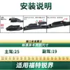Adecuado para limpiaparabrisas de coche Ford Edge/Plus/L/Edge, Plumas de limpiaparabrisas de goma silenciosas sin marco universales