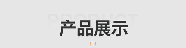 内页（车套）_06.jpg