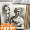 Cuaderno de bocetos A4 16K Libro ilustrado Marcador de acuarela Pintura Estudiante de arte Especial 8K Libro pintado a mano para estudiantes