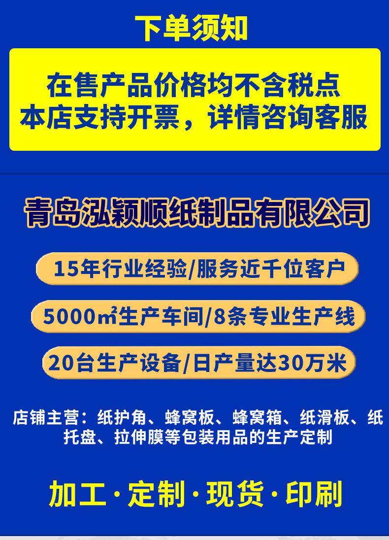 现货通用详情_01.jpg
