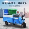 Chengde Property Camión de Transferencia de Basura Triciclo de Doble Tolva para Exteriores Camión de Limpieza Sanitaria Eléctrico Puro
