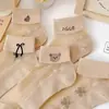 Calcetines de verano finos de seda de cristal transpirables para mujer, tobilleros, alto valor estético, color piel, lindos, calcetines invisibles antideslizantes