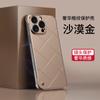 Funda magnética sin bordes para iPhone 16, Pro Max, de cuero, con diseño de estrellas y cuadros de Apple 15 y 14.