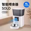 Conjunto completo de alimentadores automáticos inteligentes para gatos e cães, de grande capacidade, com vídeo remoto, temporizador e controle quantitativo
