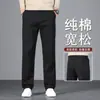 Pantalones casuales para hombre de primavera y otoño, pantalones largos versátiles de pierna recta holgada para negocios, nuevos pantalones para ir al trabajo otoño 2026