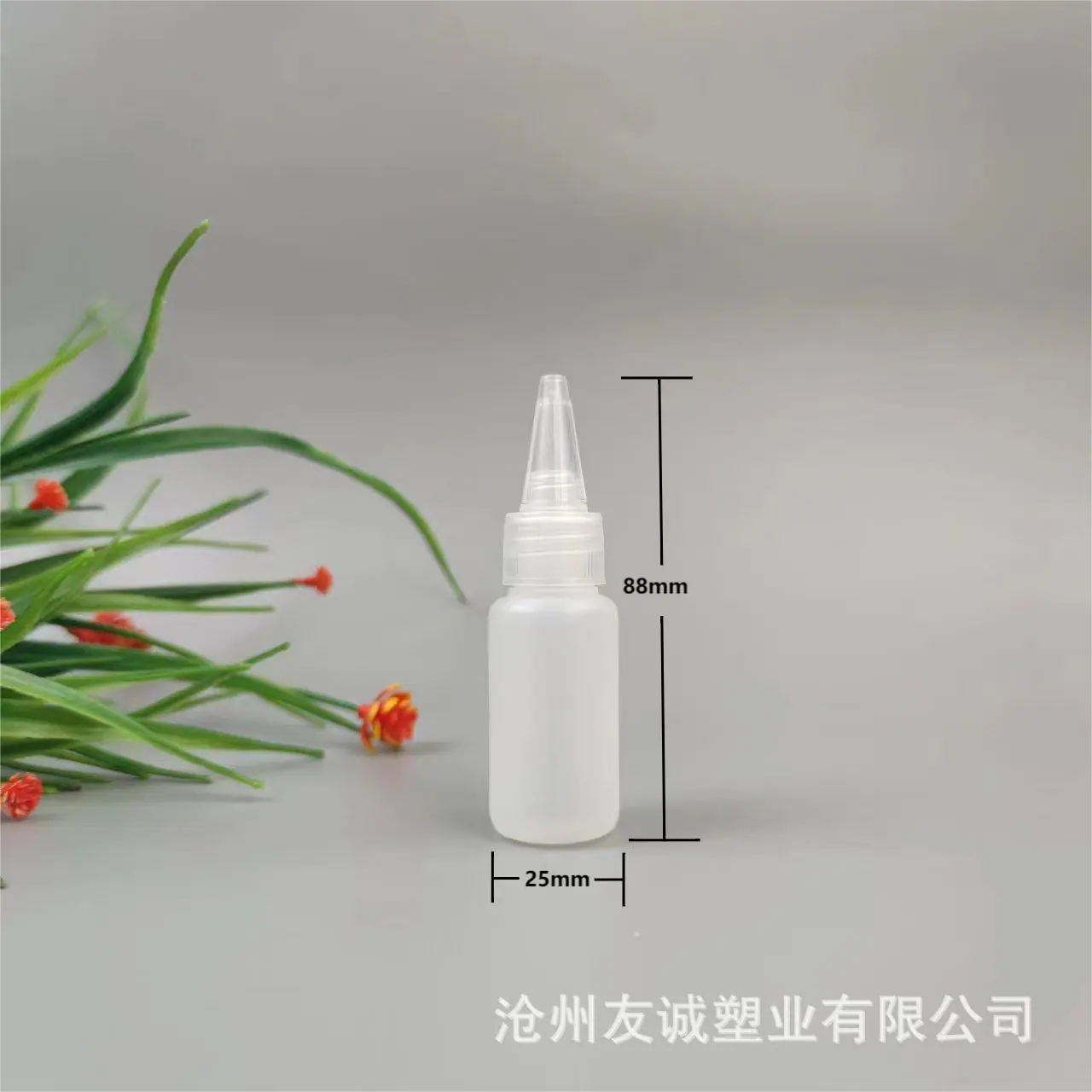 尖嘴瓶