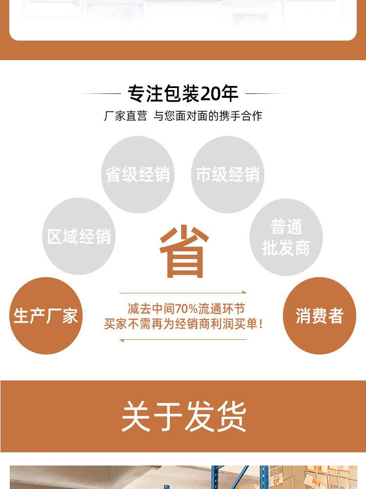 详情页_14.jpg