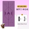 Esterilla de Yoga Raspada con Cáscara de Coco, Caucho Natural, Ecológica, Engrosada, Antideslizante, Impermeable, Adecuada para Mujeres y Hombres, Aislante de Sonido y Amortiguadora