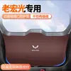 Adecuado para Maletero de Coche Eléctrico Puro Wuling Hongguang Almohadilla Antipatadas Plus Pegatina Protectora Anticolisión para Portón Trasero Protección Antideslizante