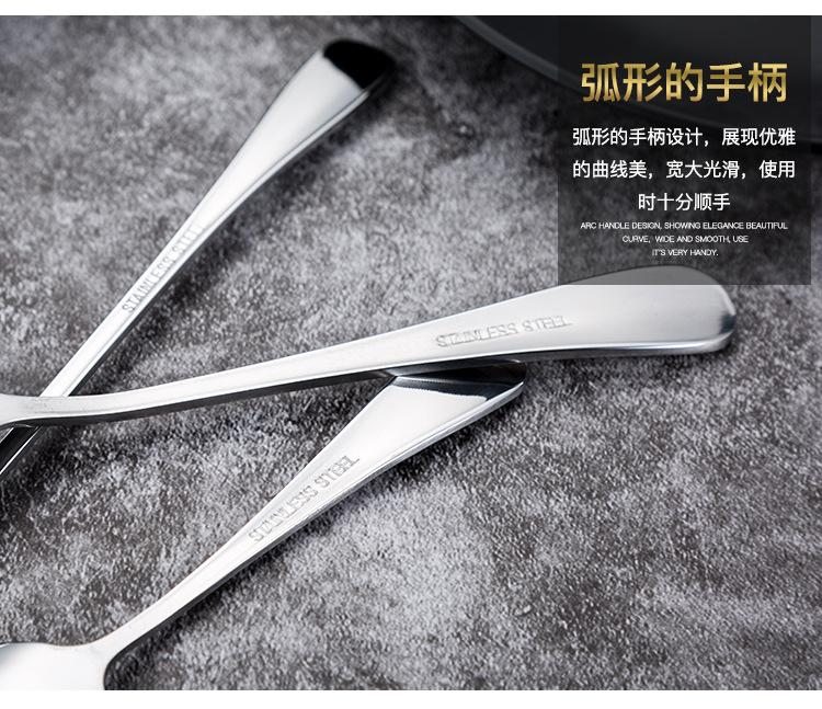 1010西餐具_15.jpg